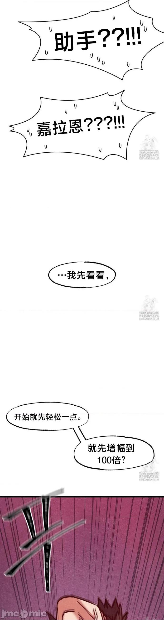 世界性文化研究所 世界性文化研究所 36 第37页