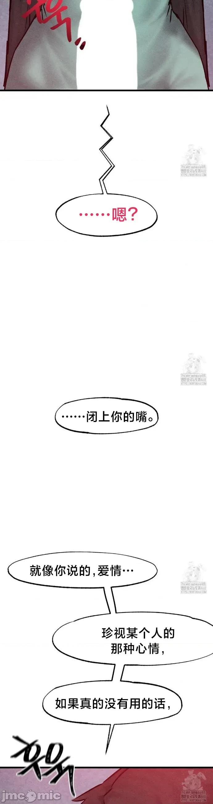 世界性文化研究所 世界性文化研究所 36 第43页