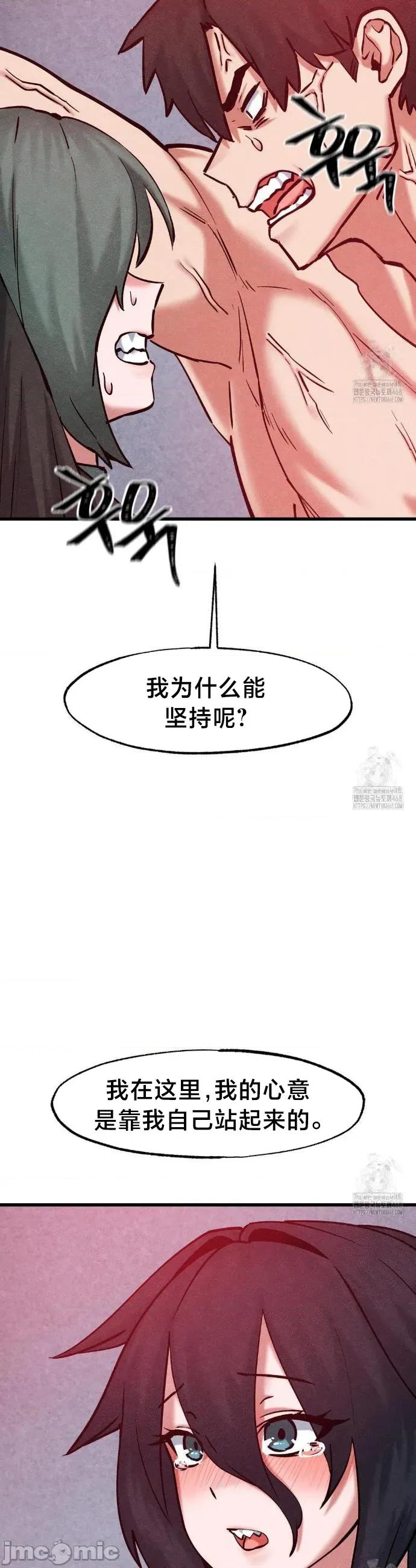 世界性文化研究所 世界性文化研究所 36 第44页