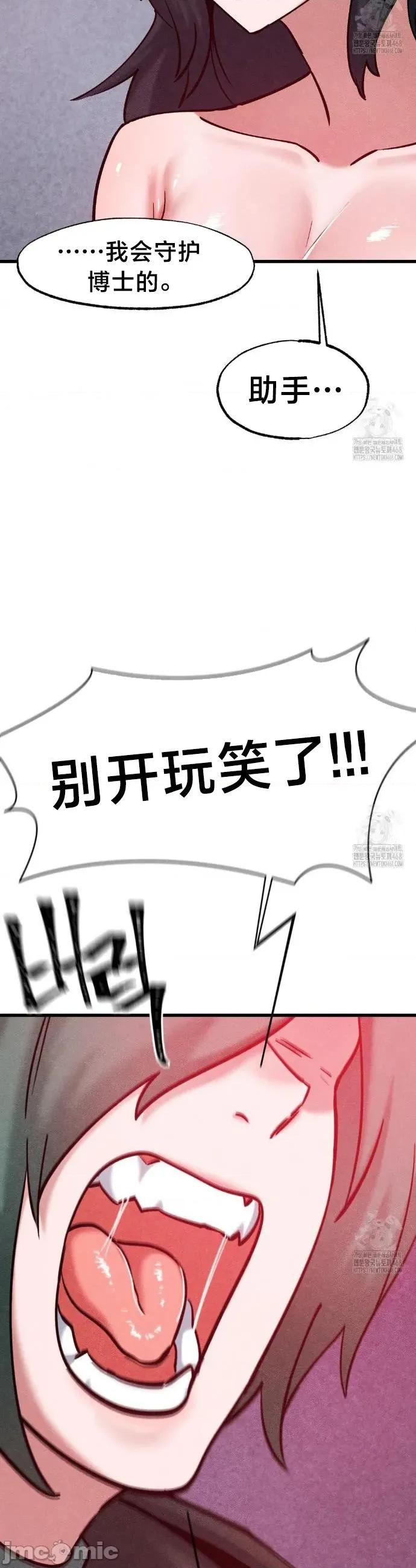 世界性文化研究所 世界性文化研究所 36 第45页