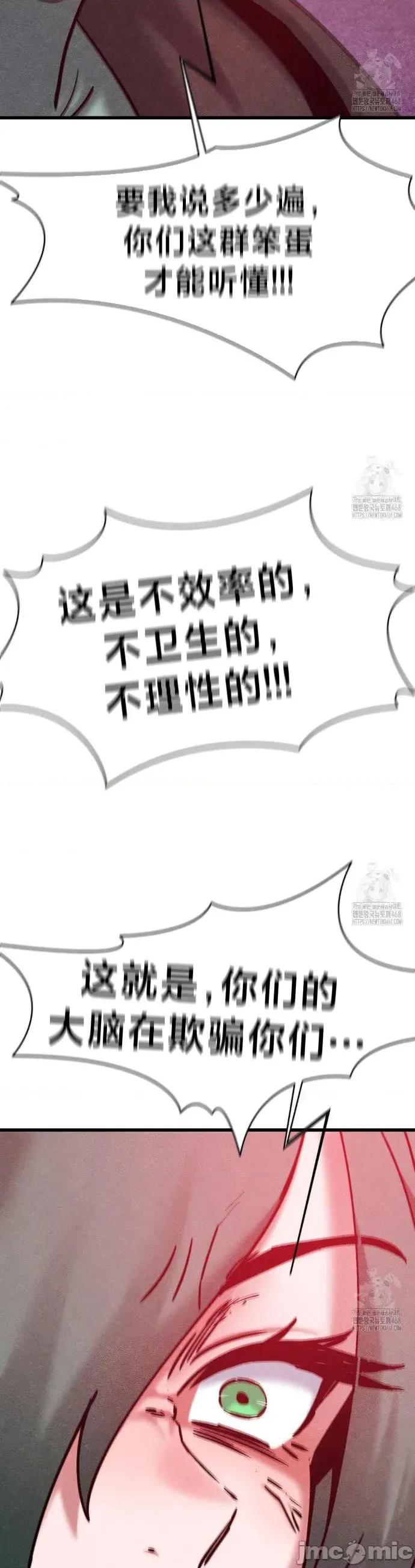 世界性文化研究所 世界性文化研究所 36 第46页