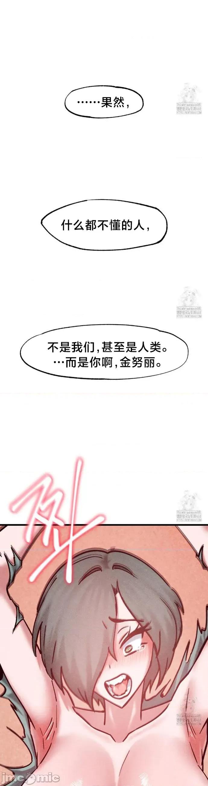 世界性文化研究所 世界性文化研究所 36 第48页