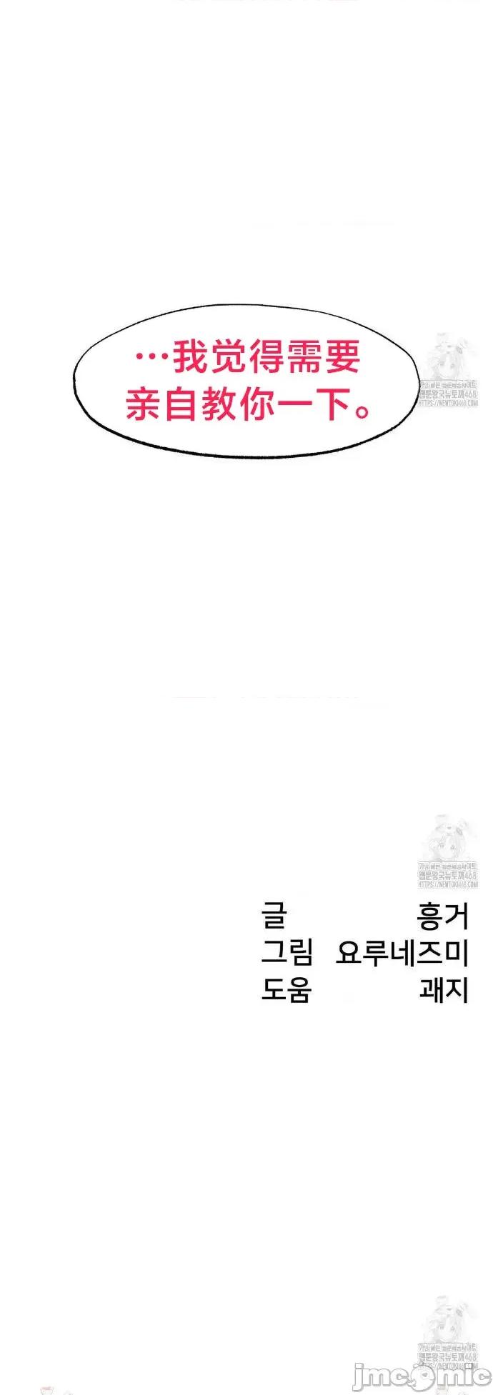 世界性文化研究所 世界性文化研究所 36 第50页