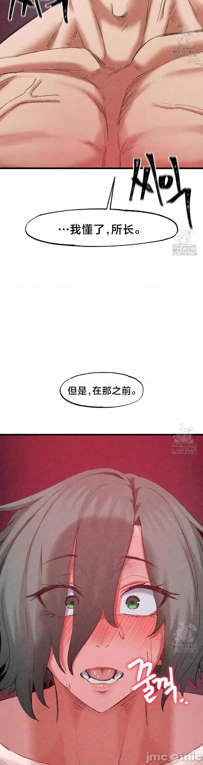 世界性文化研究所 世界性文化研究所 37 第4页