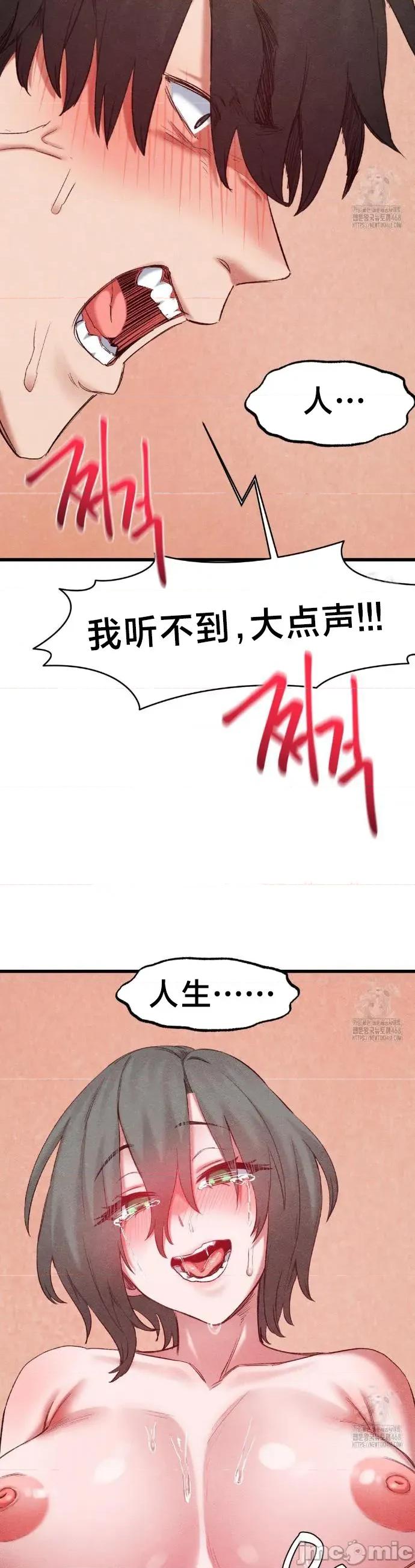 世界性文化研究所 世界性文化研究所 37 第41页