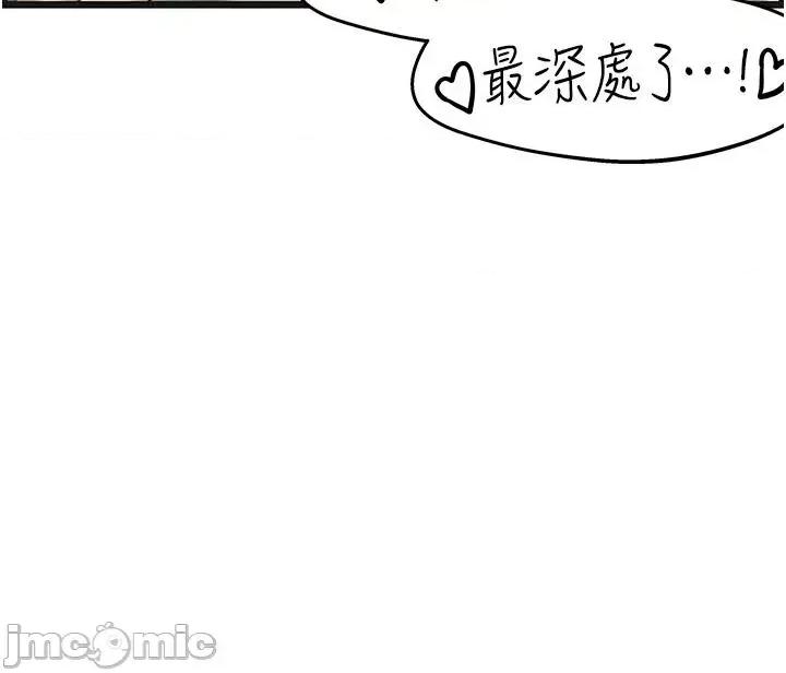 顶级按摩师 顶级按摩师-第30话 第22页