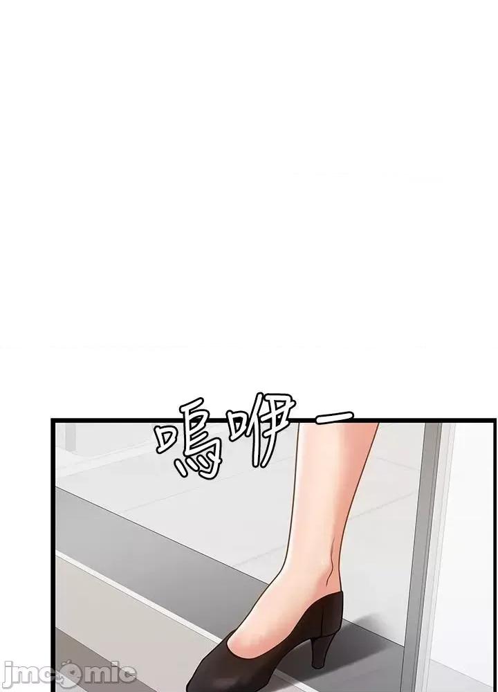 顶级按摩师 顶级按摩师-第30话 第36页