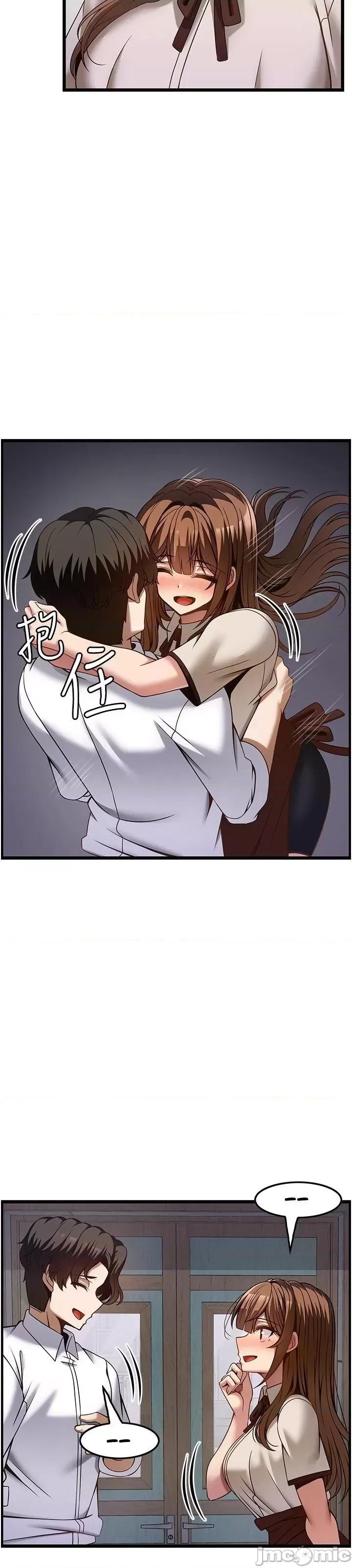 顶级按摩师 顶级按摩师 45 第34页