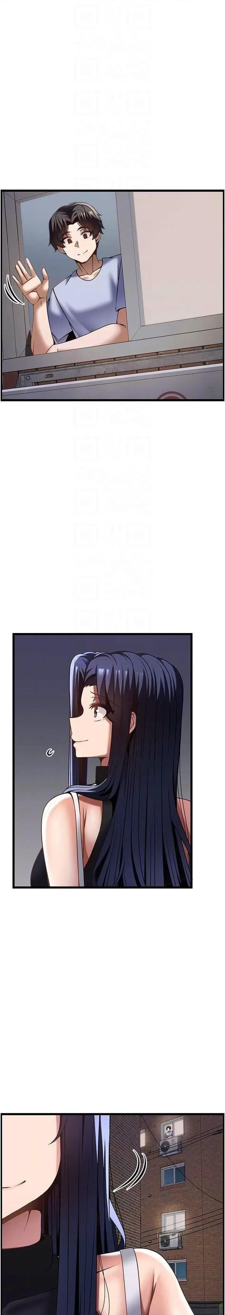 顶级按摩师 顶级按摩师 46 第34页