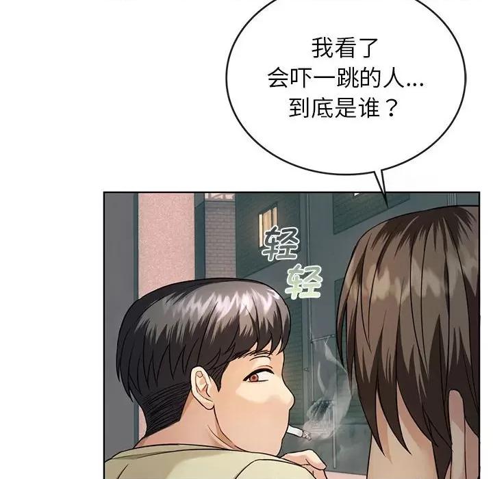 难以克制的欲望 难以克制的欲望-难以克制的欲望 第2话 第33页