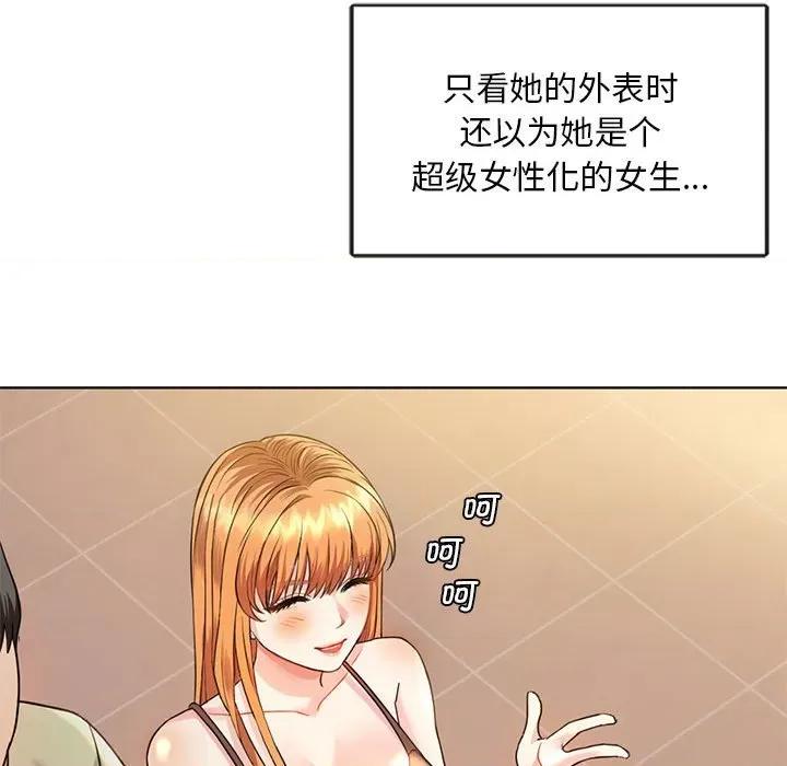 难以克制的欲望 难以克制的欲望-难以克制的欲望 第2话 第64页