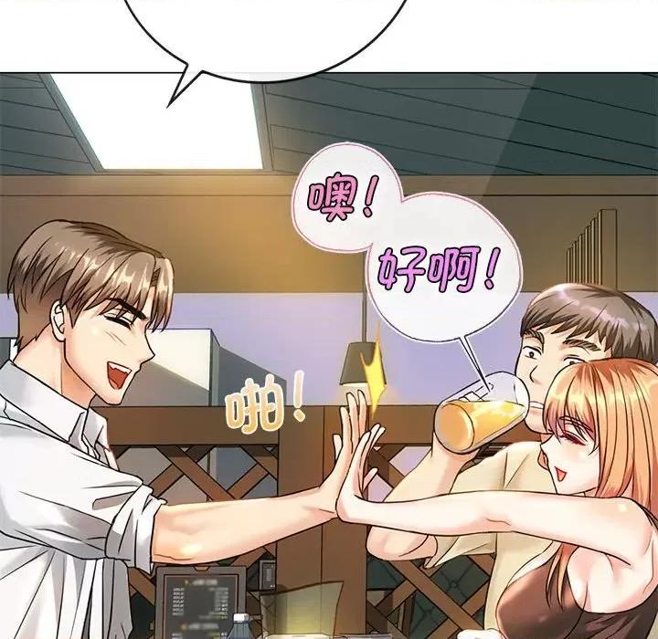 难以克制的欲望 难以克制的欲望-难以克制的欲望 第2话 第71页