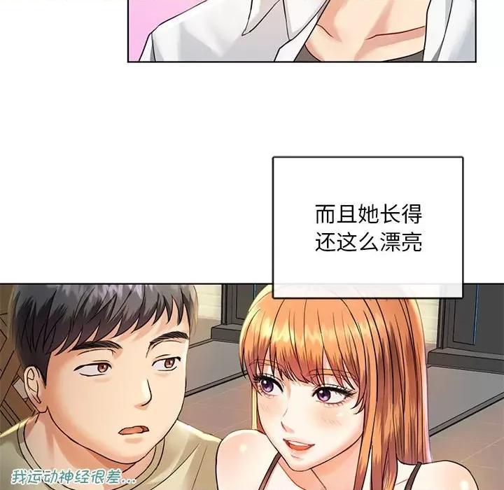 难以克制的欲望 难以克制的欲望-难以克制的欲望 第2话 第77页