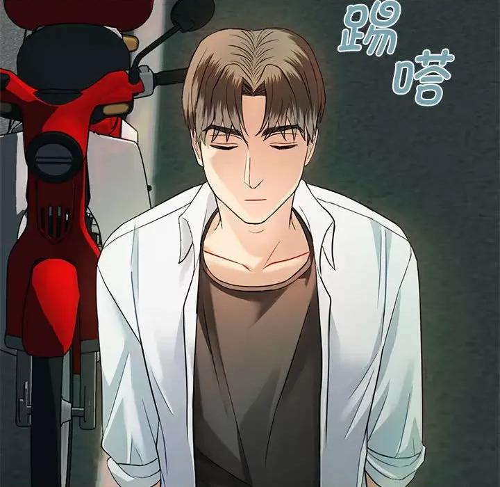 难以克制的欲望 难以克制的欲望-难以克制的欲望 第2话 第96页