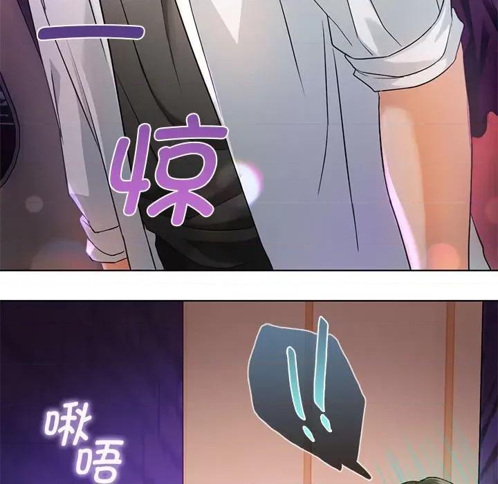 难以克制的欲望 难以克制的欲望-难以克制的欲望 第2话 第101页