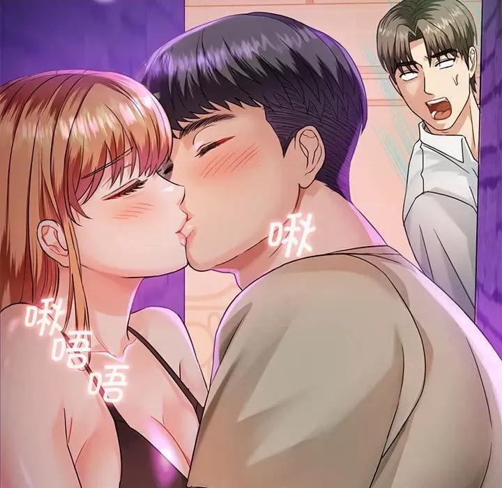 难以克制的欲望 难以克制的欲望-难以克制的欲望 第2话 第102页
