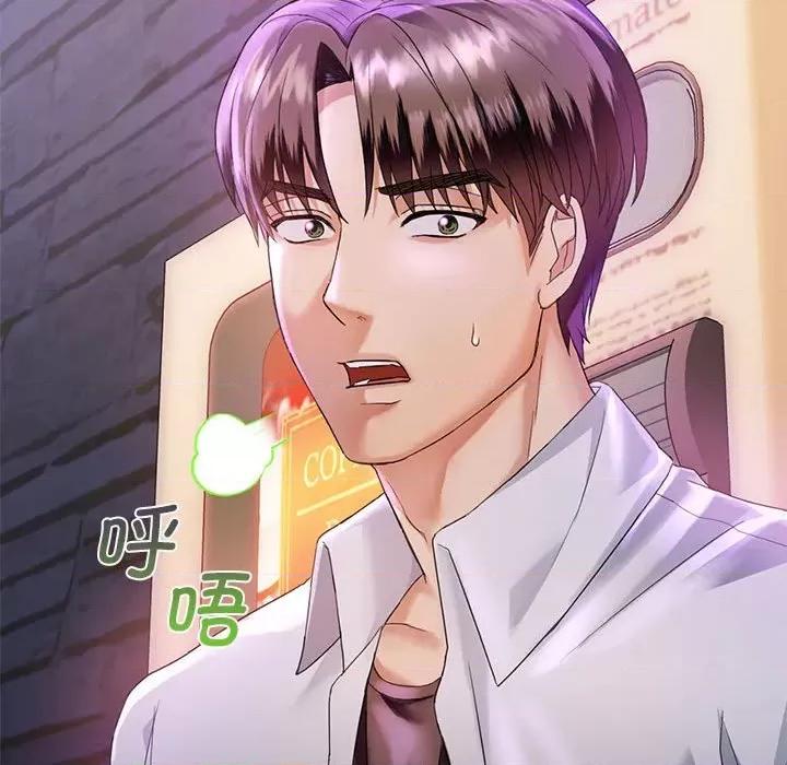 难以克制的欲望 难以克制的欲望-难以克制的欲望 第2话 第128页