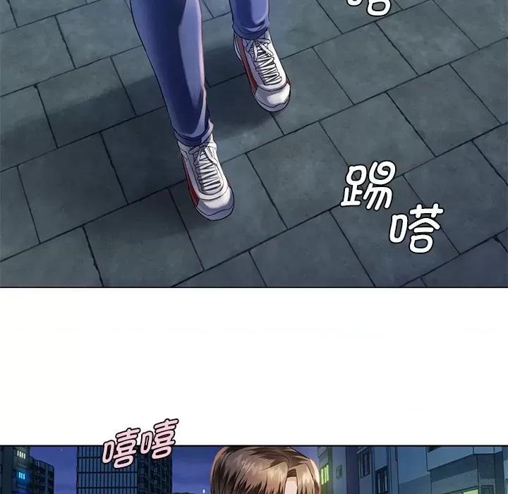难以克制的欲望 难以克制的欲望-难以克制的欲望 第2话 第133页