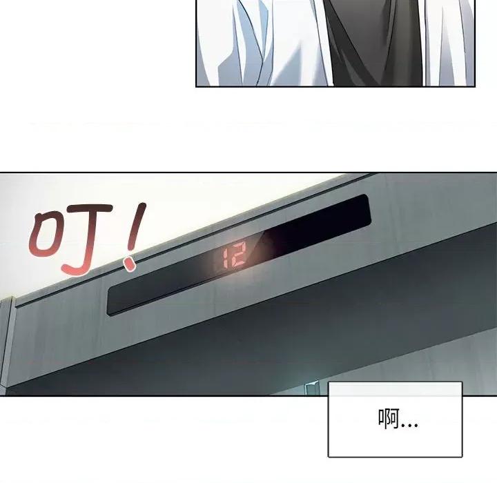 难以克制的欲望 难以克制的欲望-难以克制的欲望 第2话 第137页