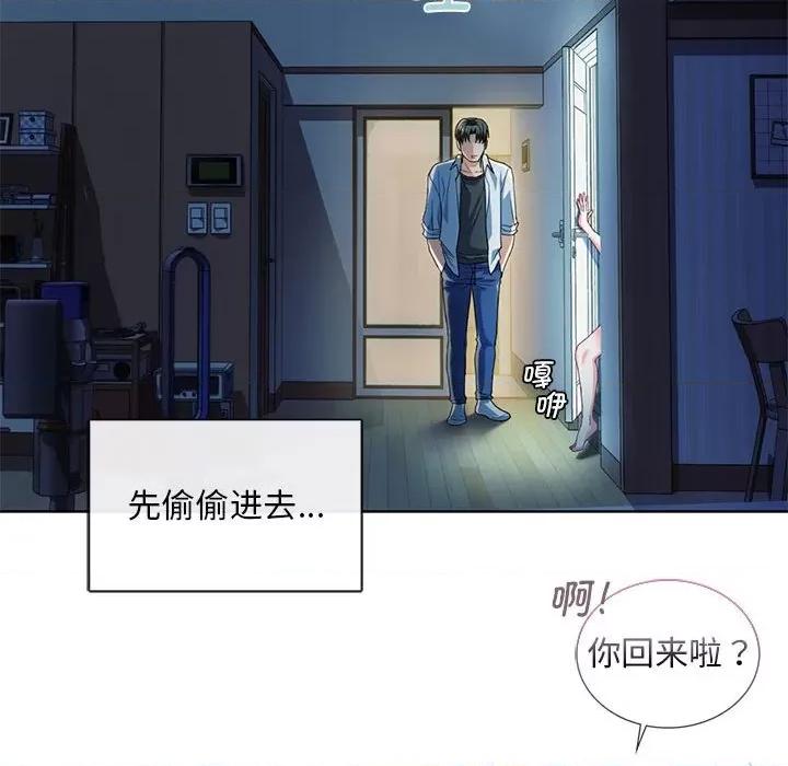 难以克制的欲望 难以克制的欲望-难以克制的欲望 第2话 第141页
