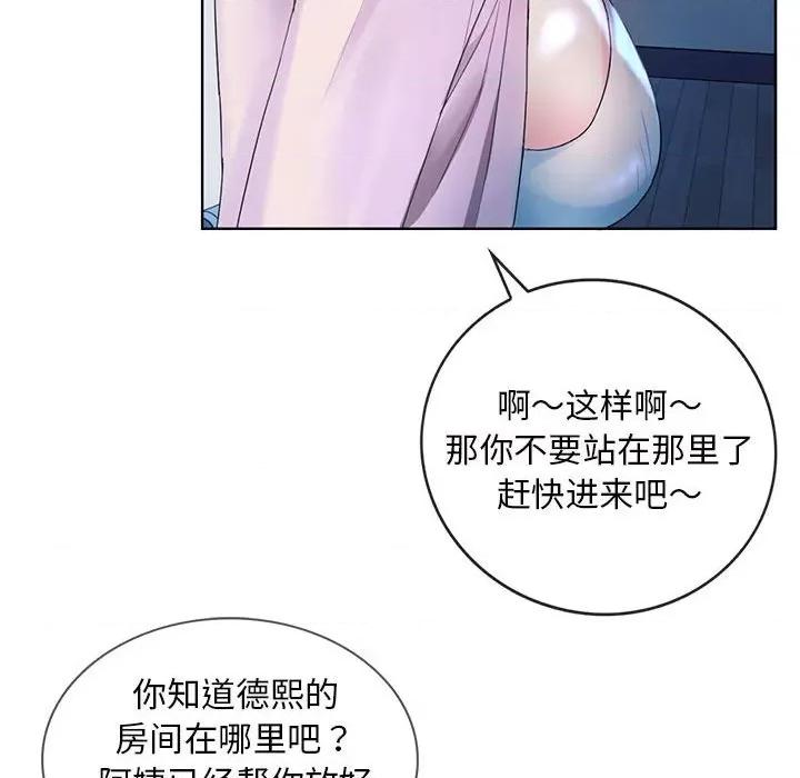难以克制的欲望 难以克制的欲望-难以克制的欲望 第2话 第146页