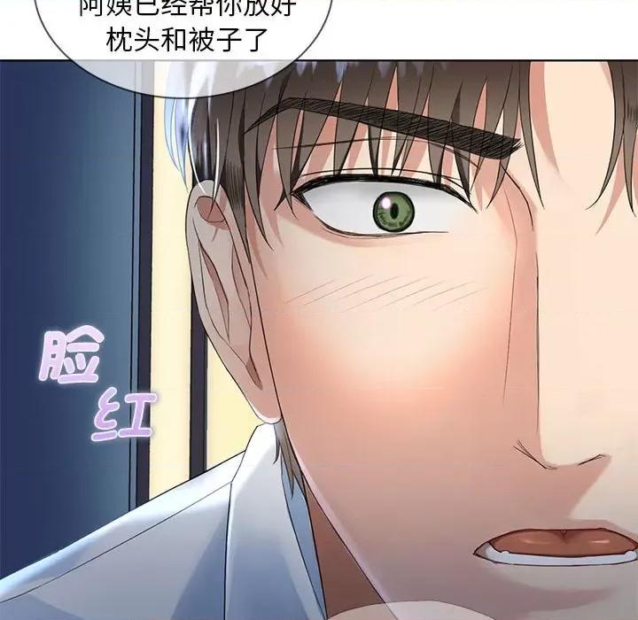 难以克制的欲望 难以克制的欲望-难以克制的欲望 第2话 第147页