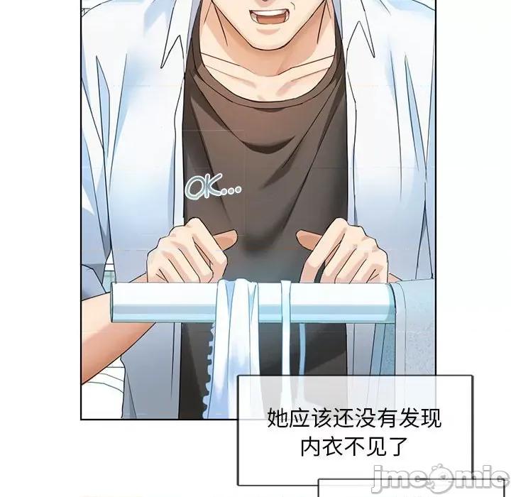 难以克制的欲望 难以克制的欲望-难以克制的欲望 第2话 第160页