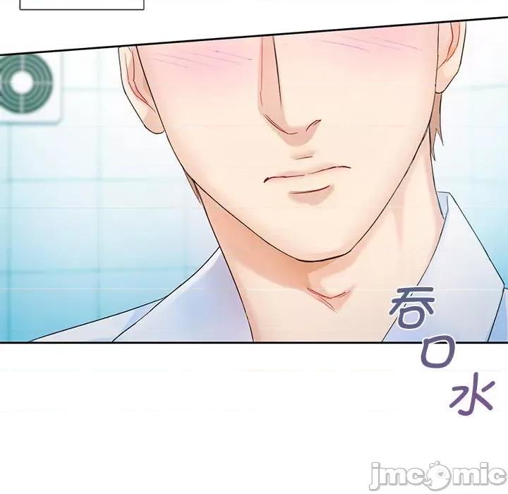 难以克制的欲望 难以克制的欲望-难以克制的欲望 第2话 第165页