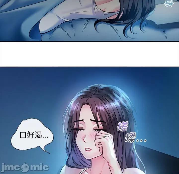 难以克制的欲望 难以克制的欲望-难以克制的欲望 第2话 第175页