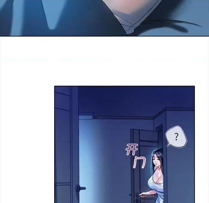 难以克制的欲望 难以克制的欲望-难以克制的欲望 第2话 第177页