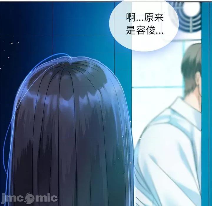 难以克制的欲望 难以克制的欲望-难以克制的欲望 第2话 第180页