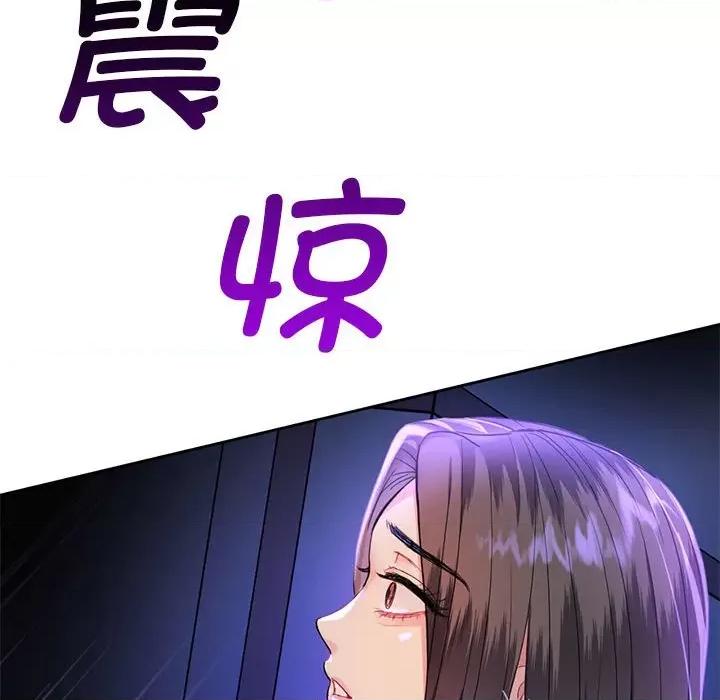 难以克制的欲望 难以克制的欲望-难以克制的欲望 第2话 第182页