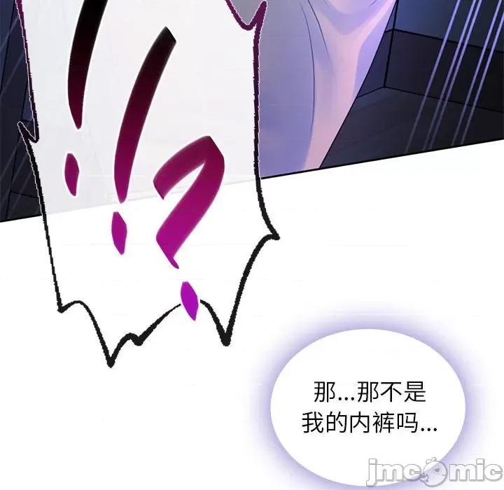 难以克制的欲望 难以克制的欲望-难以克制的欲望 第2话 第185页