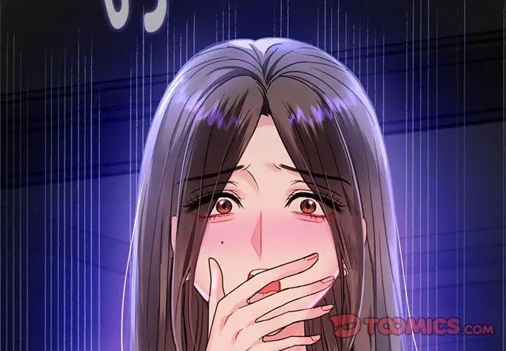 难以克制的欲望 难以克制的欲望-难以克制的欲望 第3话 第4页