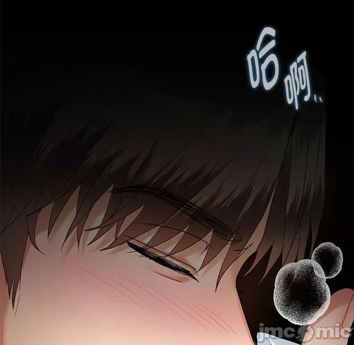 难以克制的欲望 难以克制的欲望-难以克制的欲望 第3话 第10页