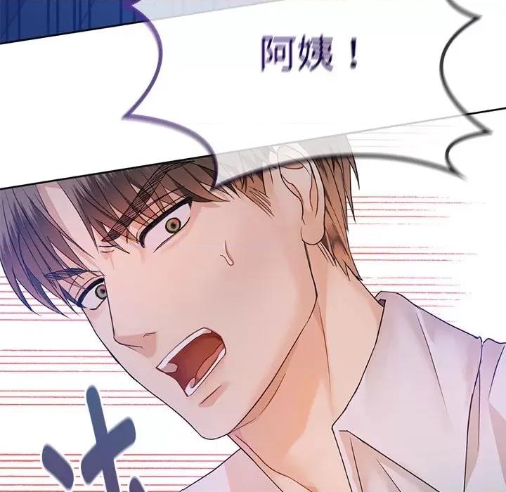 难以克制的欲望 难以克制的欲望-难以克制的欲望 第3话 第48页