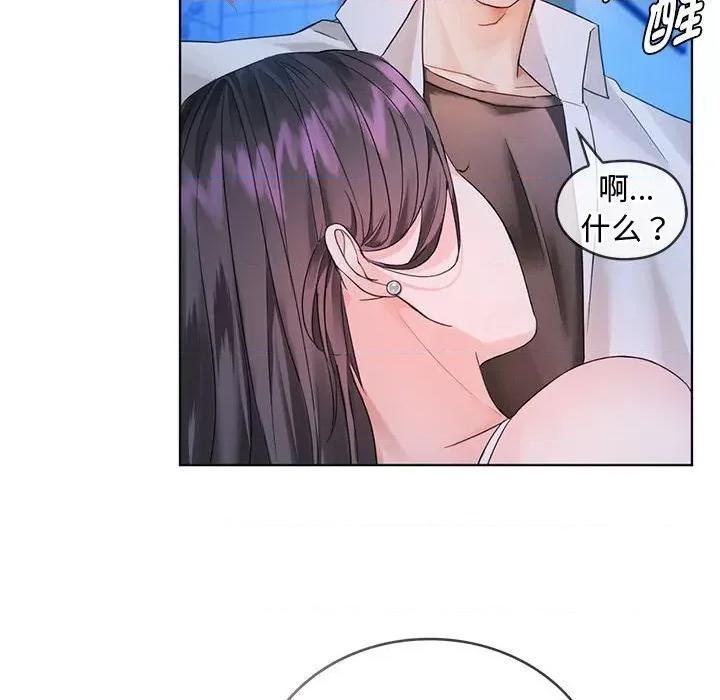 难以克制的欲望 难以克制的欲望-难以克制的欲望 第3话 第64页
