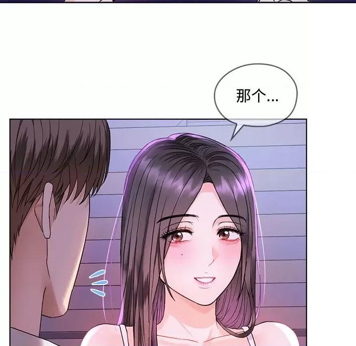 难以克制的欲望 难以克制的欲望-难以克制的欲望 第3话 第99页