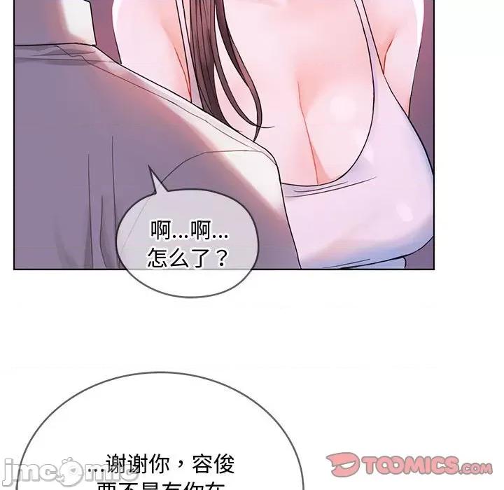 难以克制的欲望 难以克制的欲望-难以克制的欲望 第3话 第100页
