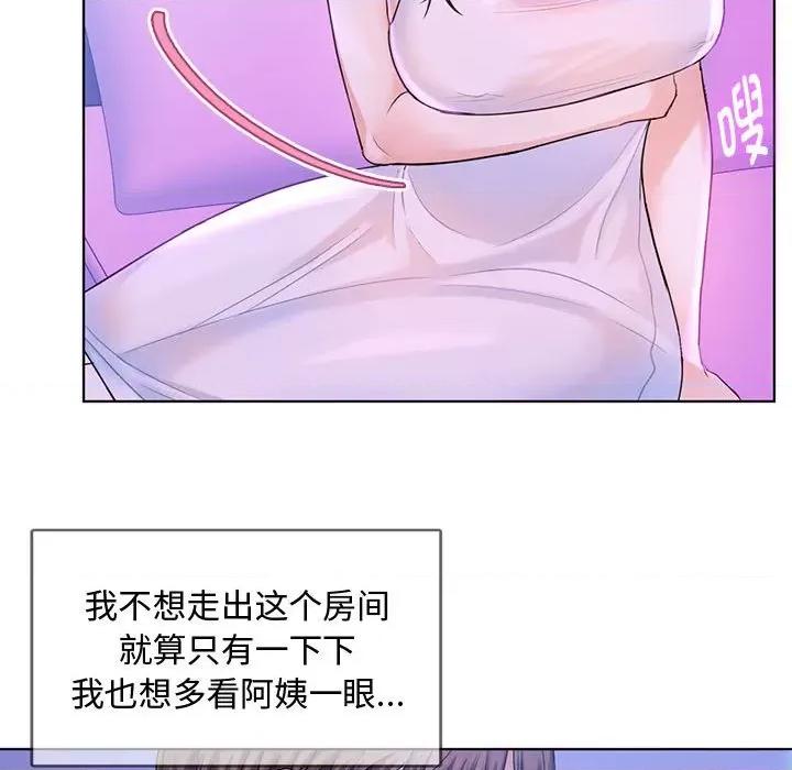 难以克制的欲望 难以克制的欲望-难以克制的欲望 第3话 第102页