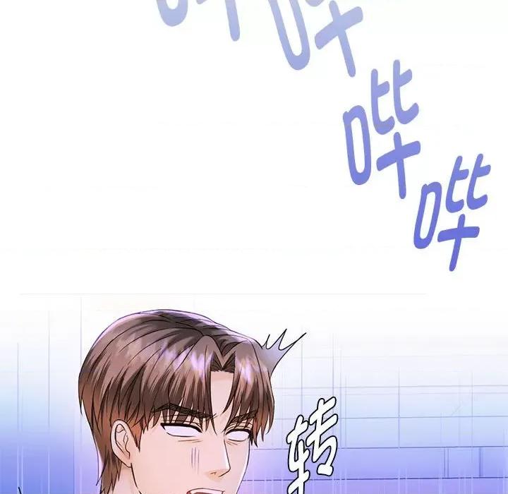 难以克制的欲望 难以克制的欲望-难以克制的欲望 第3话 第107页