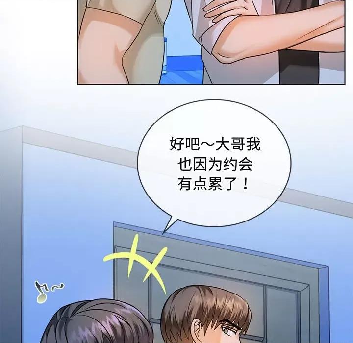 难以克制的欲望 难以克制的欲望-难以克制的欲望 第3话 第124页