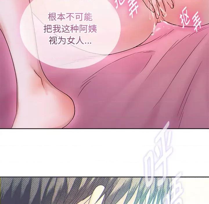 难以克制的欲望 难以克制的欲望-难以克制的欲望 第3话 第152页