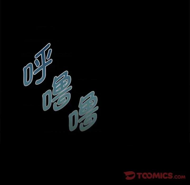难以克制的欲望 难以克制的欲望-难以克制的欲望 第3话 第164页
