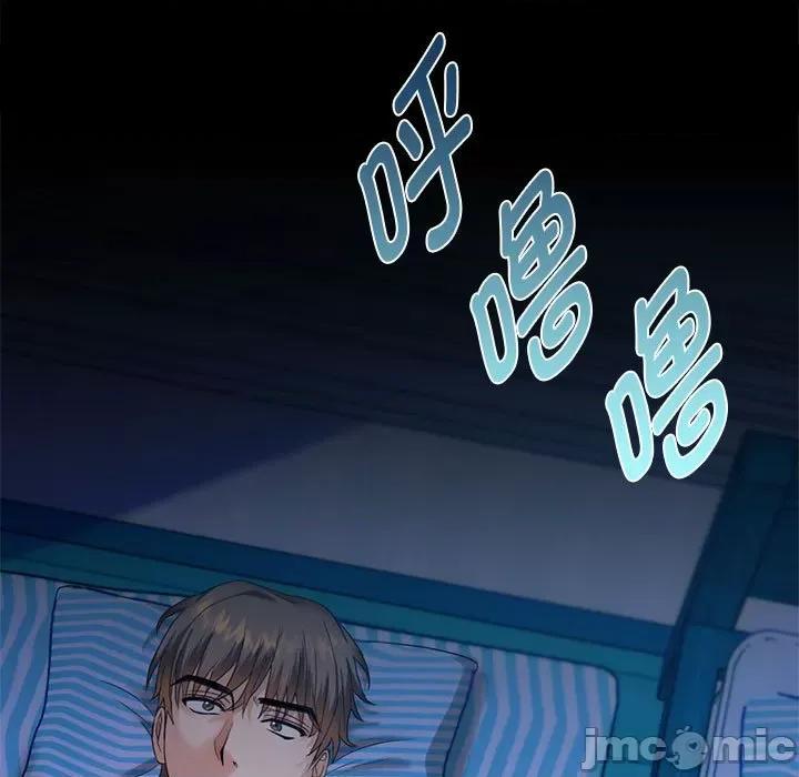 难以克制的欲望 难以克制的欲望-难以克制的欲望 第3话 第165页