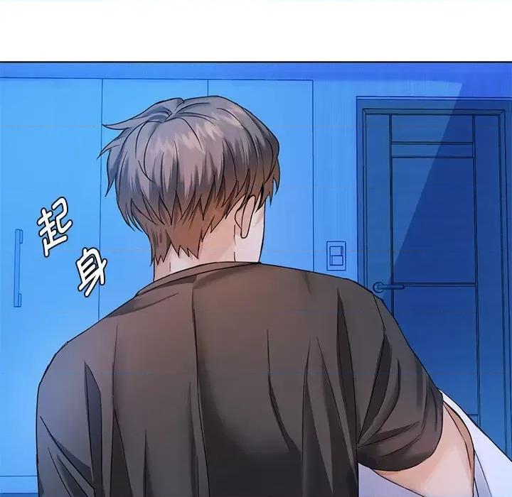 难以克制的欲望 难以克制的欲望-难以克制的欲望 第3话 第168页