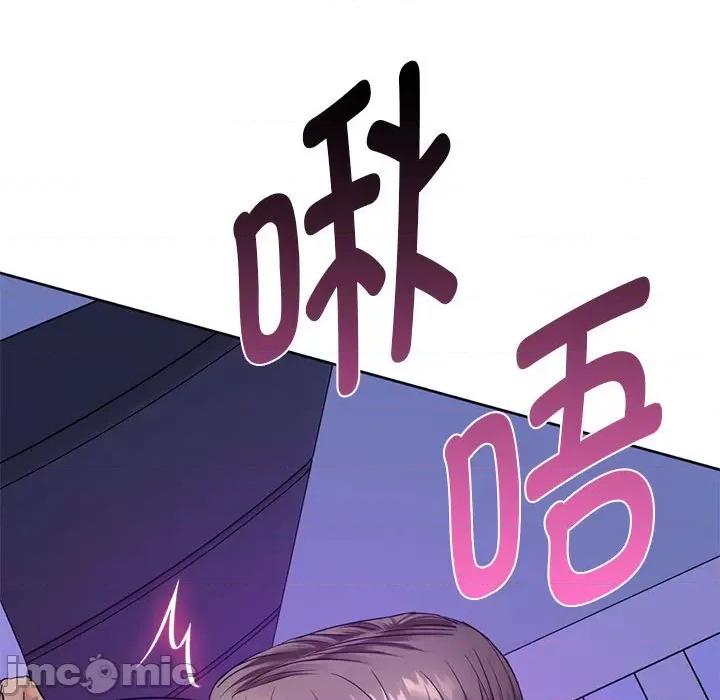 难以克制的欲望 难以克制的欲望-难以克制的欲望 第3话 第175页