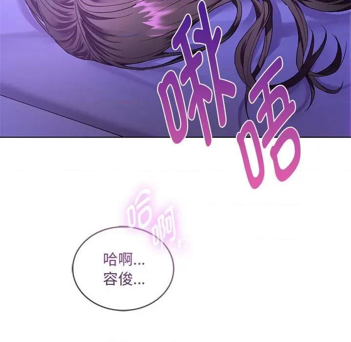 难以克制的欲望 难以克制的欲望-难以克制的欲望 第3话 第182页