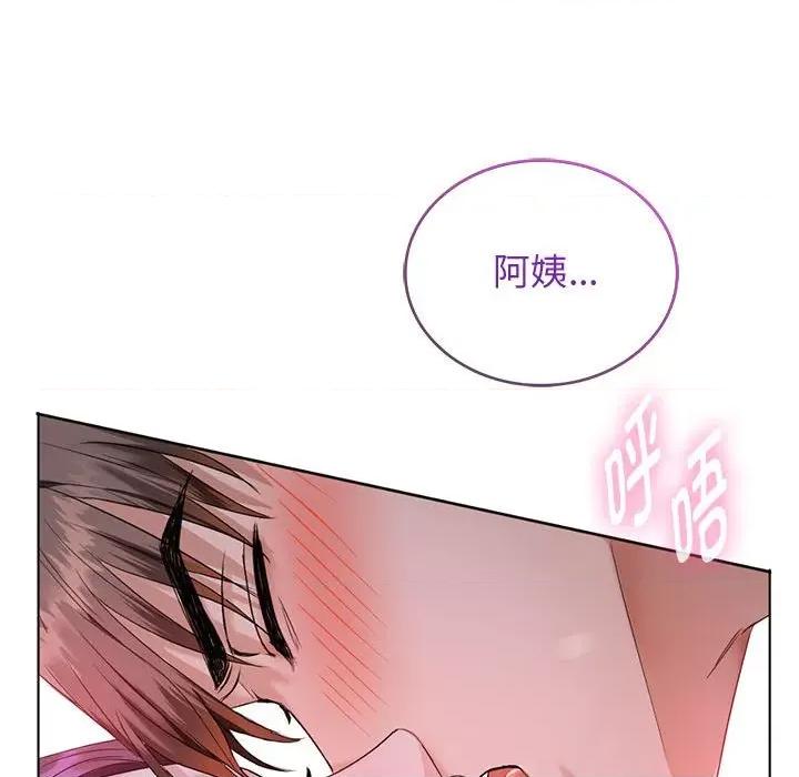 难以克制的欲望 难以克制的欲望-难以克制的欲望 第3话 第183页