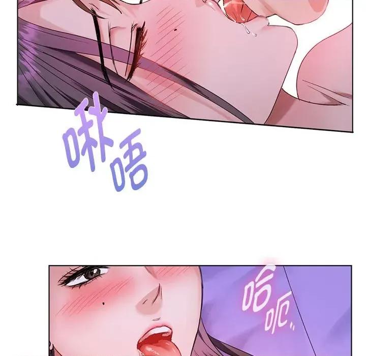 难以克制的欲望 难以克制的欲望-难以克制的欲望 第3话 第184页